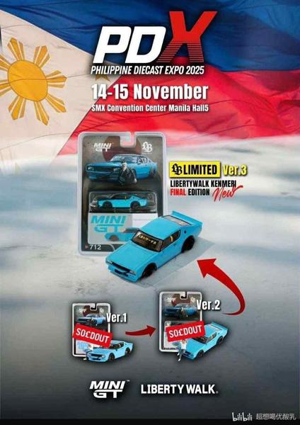 Event