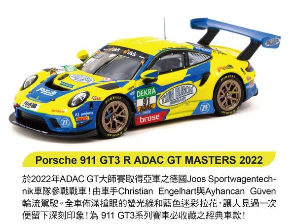 Picture of a Porsche 911 GT3 R 2019 - ixo by diecast car manufacturer Tarmac Works