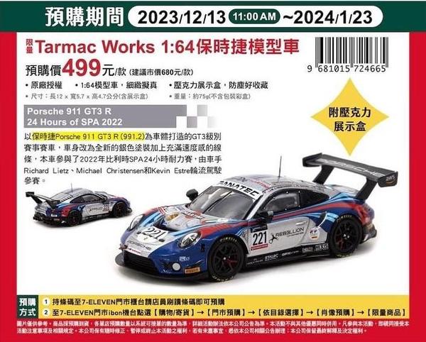 Picture of a Porsche 911 GT3 R 2019 - ixo by diecast car manufacturer Tarmac Works