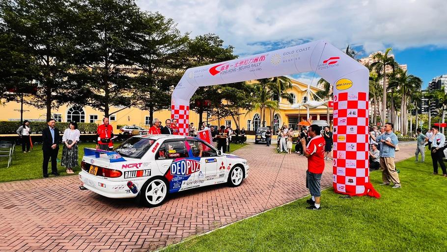 2025 Hong Kong to Beijing Rally