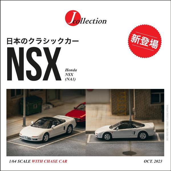 Picture of a Honda NSX (NA1) - J-Collection by diecast car manufacturer Tarmac Works