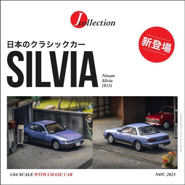 Picture of a Nissan Silvia (S13) - J-Collection by diecast car manufacturer Tarmac Works