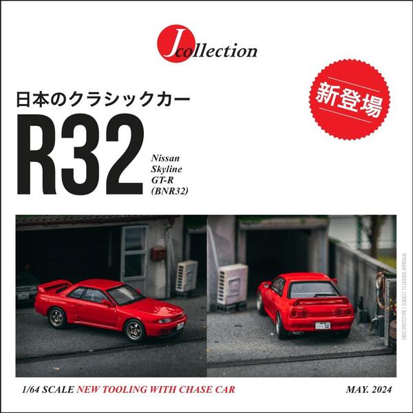 Picture of a Nissan Skyline GT-R (BNR32) - J-Collection by diecast car manufacturer Tarmac Works