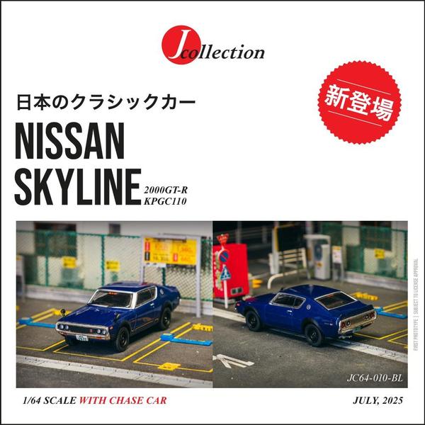 Picture of a Nissan Skyline 2000GT-R KPGC110 - Jcollection by diecast car manufacturer Tarmac Works