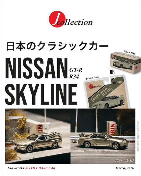 Pictrue of a Nissan Skyline GT-R R34 1/64 Diecast Car by Tarmac Works JC64-012-MJ