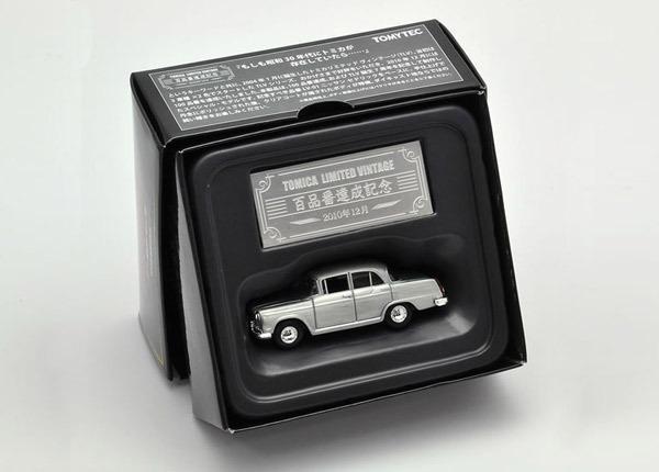 Picture of a Nissan Cedric by diecast car manufacturer Tomytec Tomica Limited Vintage