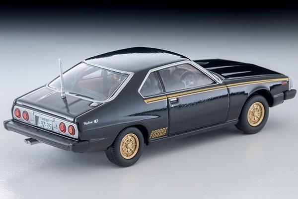 The Rear of the Machine X - Seibu Keisatsu 1/64 Diecast Car by Tomytec Tomica Limited Vintage