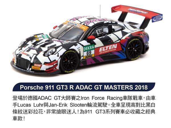 Picture of a Porsche 911 GT3 R 2019 - ixo by diecast car manufacturer Tarmac Works