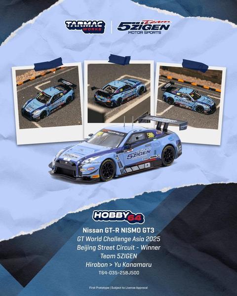 Picture of a Nissan GT-R NISMO GT3 by diecast car manufacturer Tarmac Works