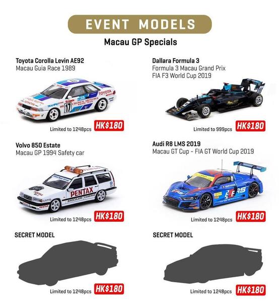 Event