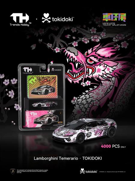 Pictrue of a Lamborghini Temerairo 1/64 Diecast Car by Trends Hobby TH-146-241082(J)